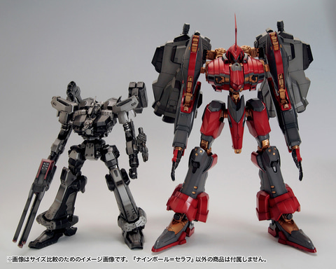 コトブキヤ、「アーマード・コア」より「ナインボール＝セラフ