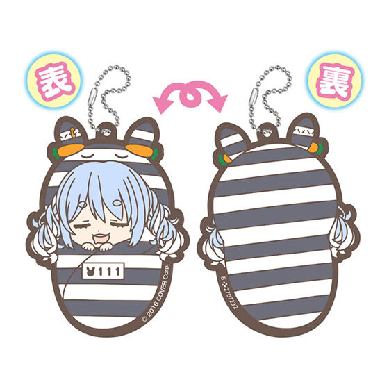兎田ぺこら