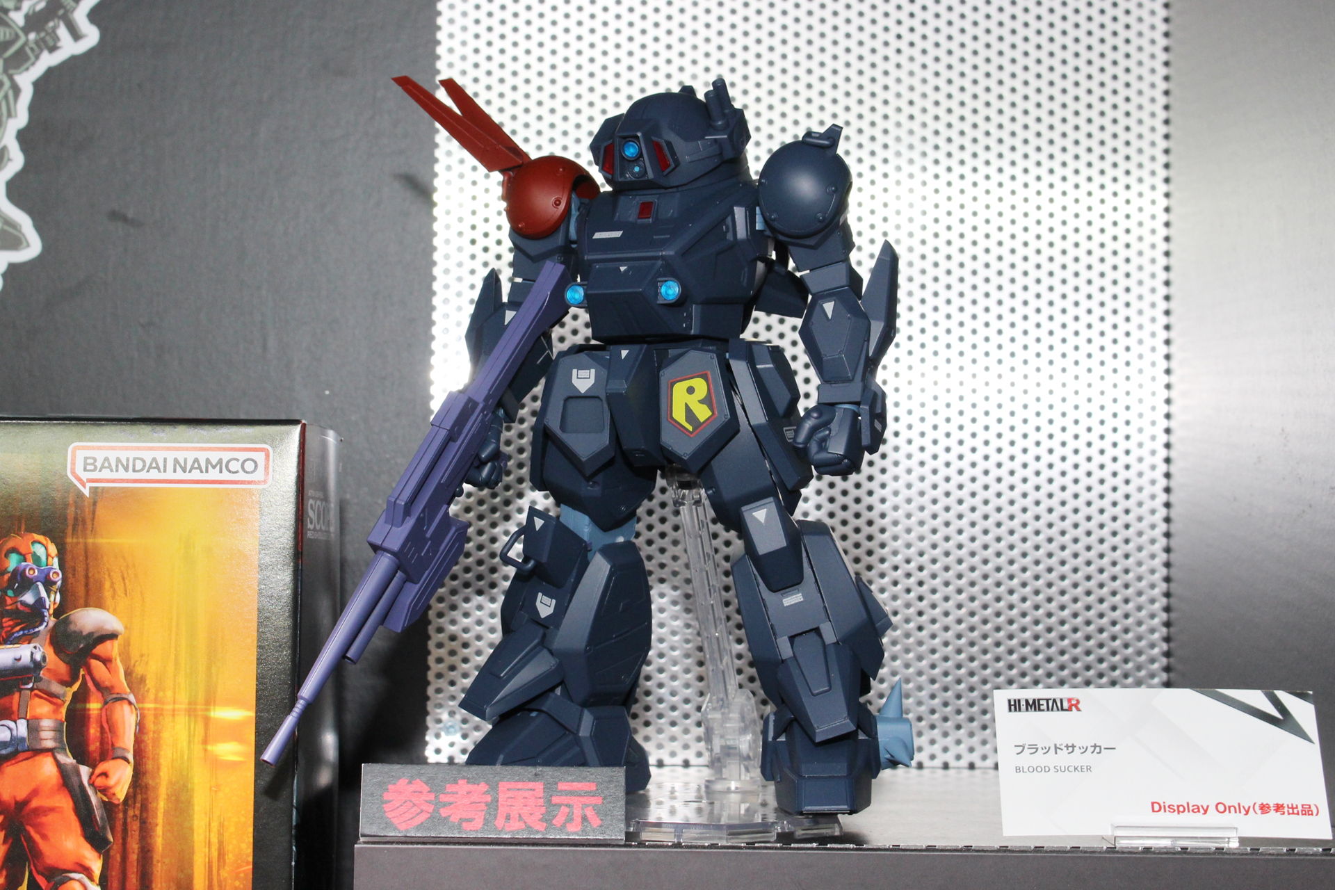 「HI-METAL R ブラッドサッカー」。参考出品。発売日、価格は未定。スコープドッグのクオリティで動かせるブラッドサッカーを早く見てみたい！
