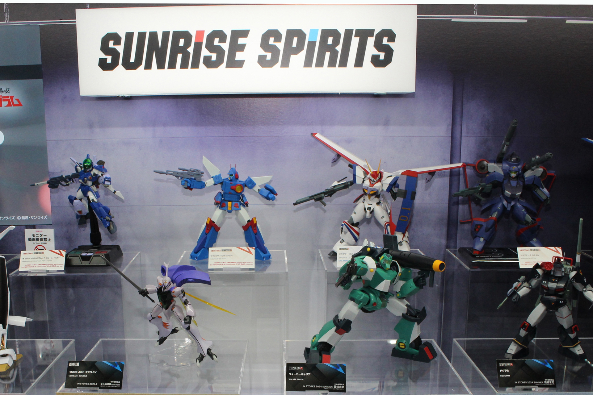 過去に手に入れられなかったアイテムを手にするチャンスだ