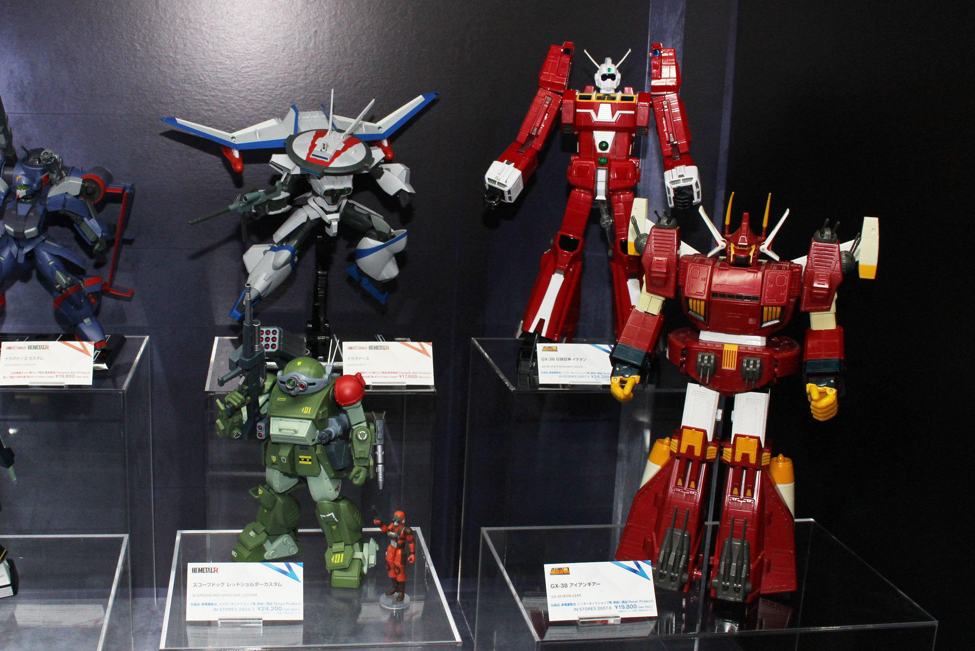 過去に手に入れられなかったアイテムを手にするチャンスだ