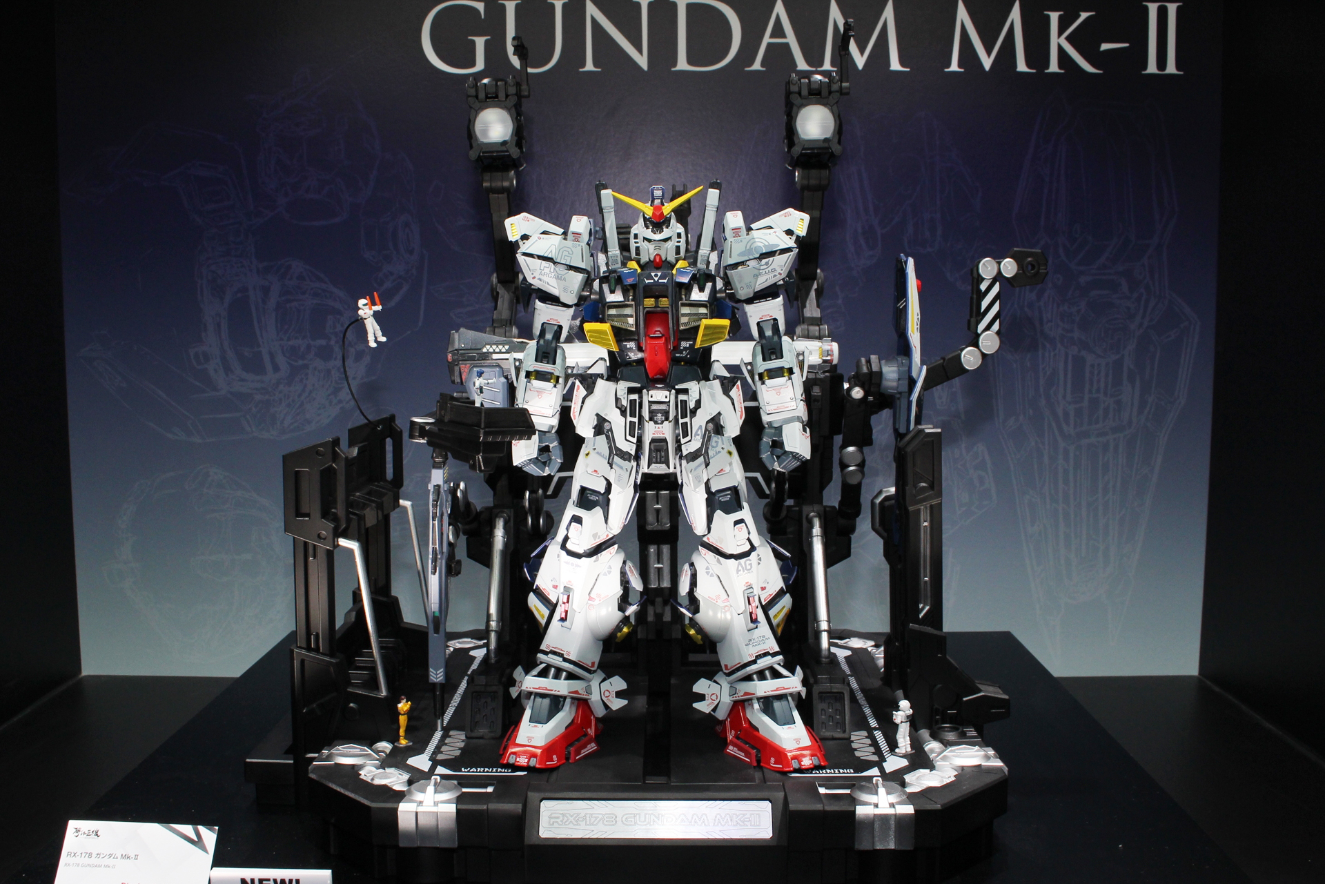「解体匠機 RX-178 ガンダム Mk-II」。参考出品。発売日、価格は未定