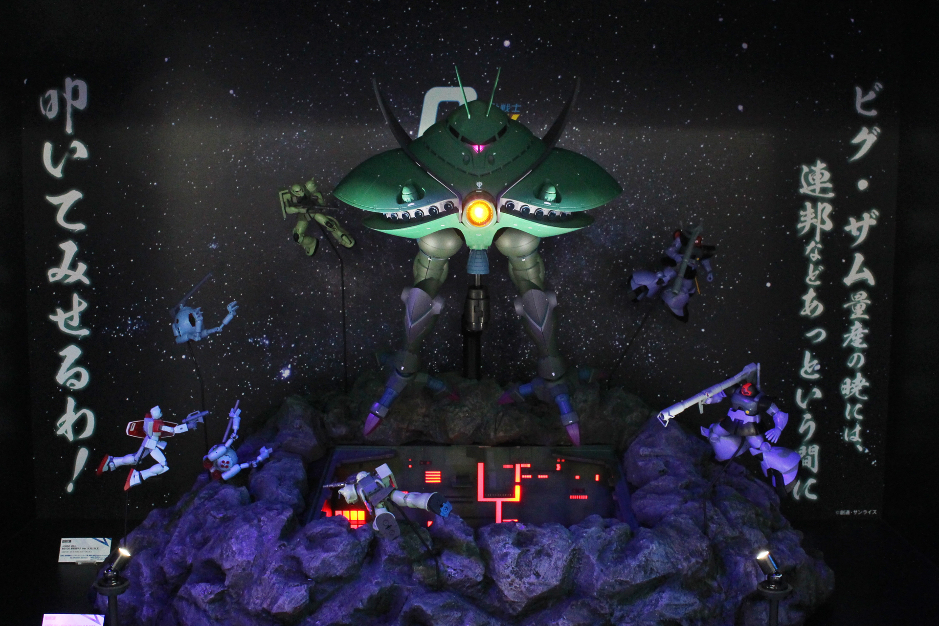 「ROBOT魂 ＜SIDE MS＞ MA-08 ビグ・ザム ver. A.N.I.M.E.」。参考出品。発売日、価格は未定