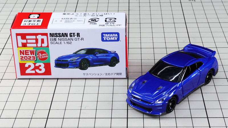 通常仕様：ブルー