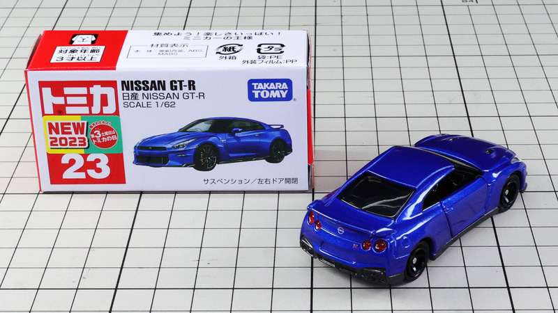 初回特別仕様：グリーンメタリック