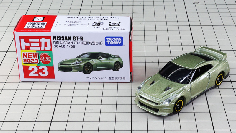 初回特別仕様：グリーンメタリック