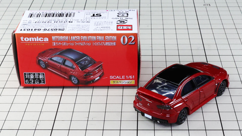 トミカ 組み立て工場 第15弾 三菱ランサーエボリューションX 9台