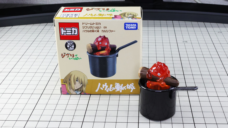 鉄鍋に移されたカルシファー！