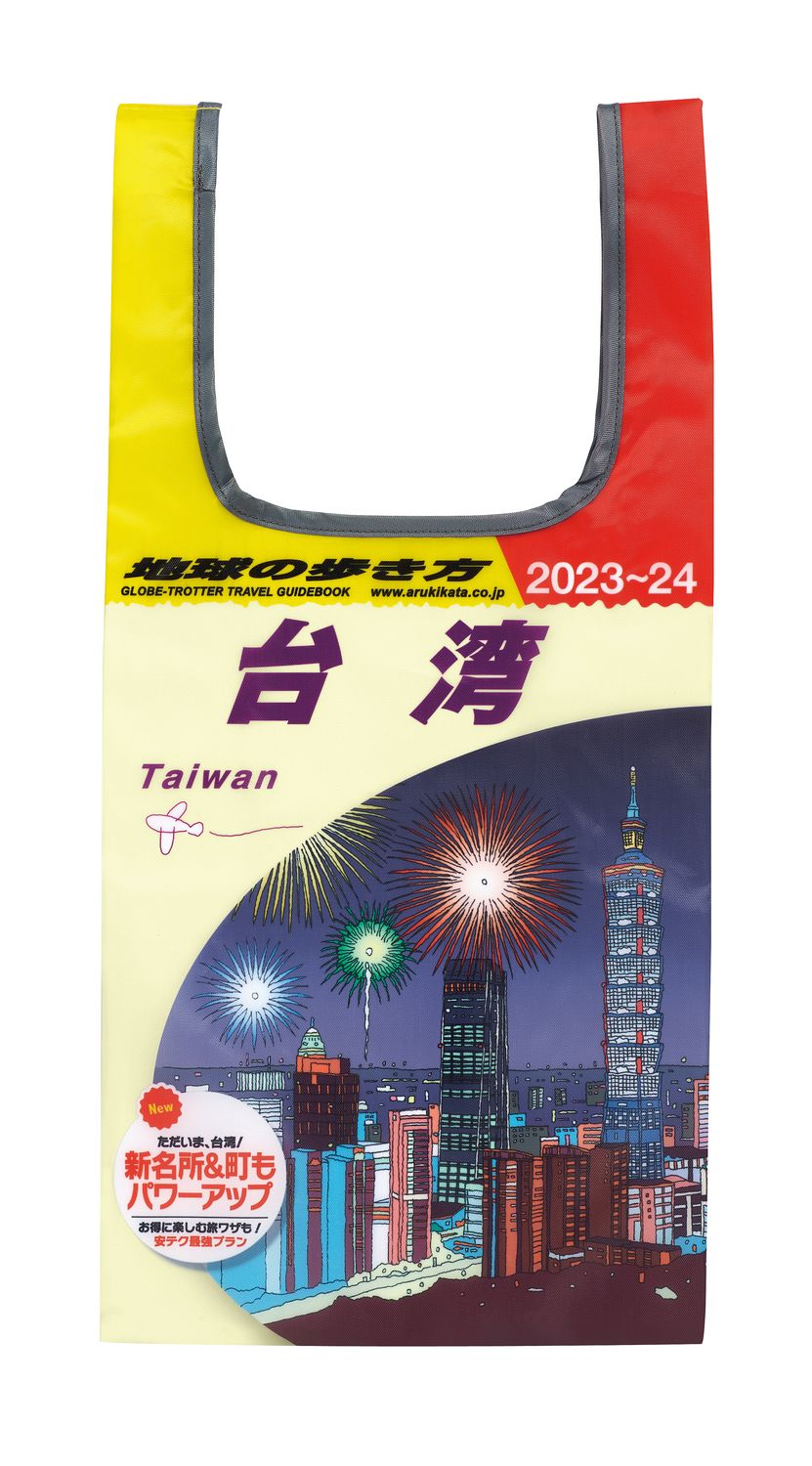 台湾/エコバッグ
