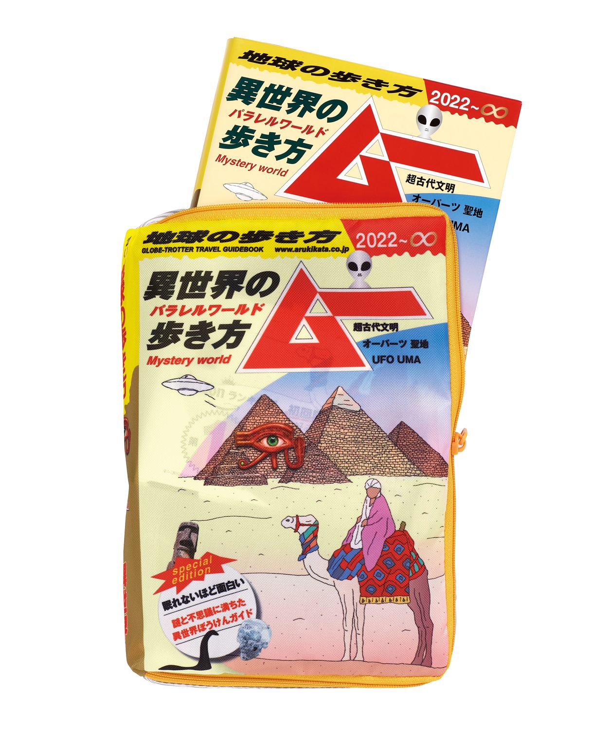 「地球の歩き方 ムー/ポーチ」