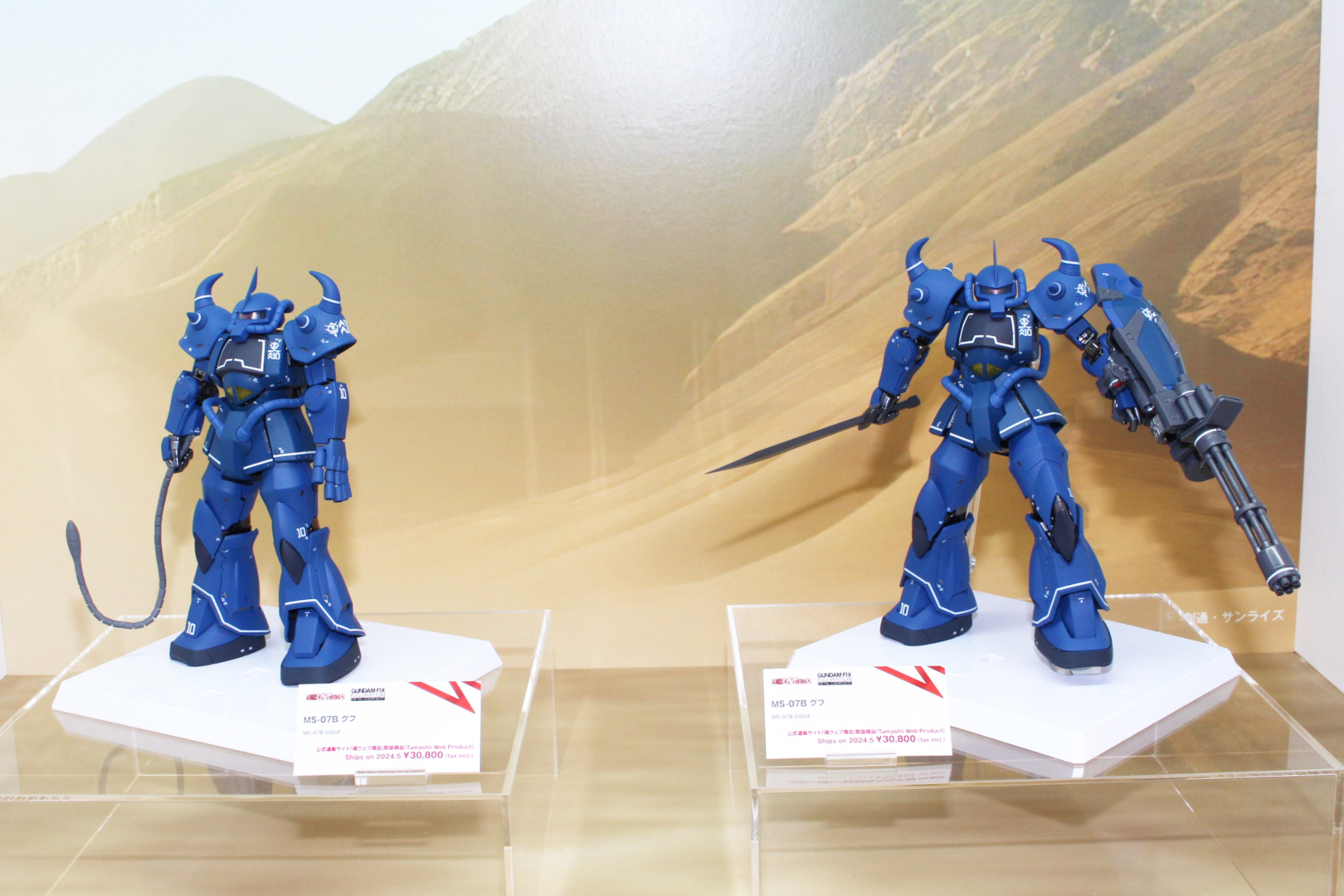 「GUNDAM FIX FIGURATION METAL COMPOSITE MS-07B グフ」。2024年5月発送予定。価格は30,800円。プレミアムバンダイ販売商品