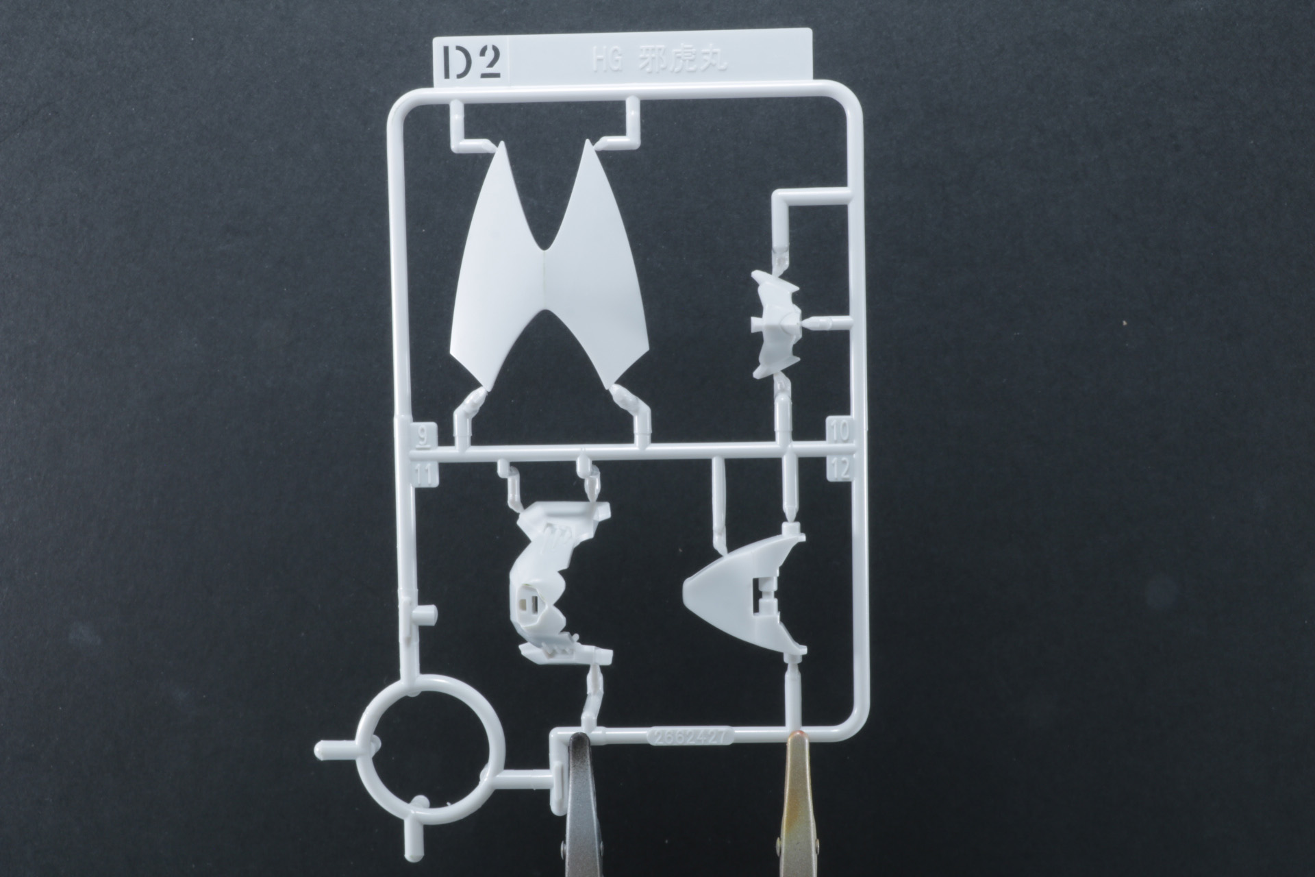 頭部やシールドなどに使用するホワイト成形色のランナー