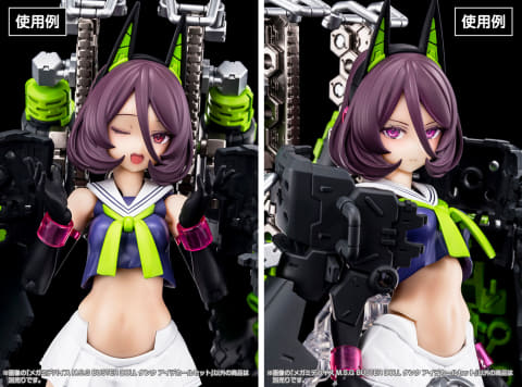 美少女プラモ「BUSTER DOLL」シリーズ第3弾「タンク」が11月21日