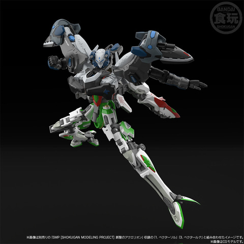SMP　創聖のアクエリオンセット　アクエリオン　強攻型アクエリオン　完成品 SMP [SHOKUGAN MODELING PROJECT] 創聖のアクエリオン 強攻型