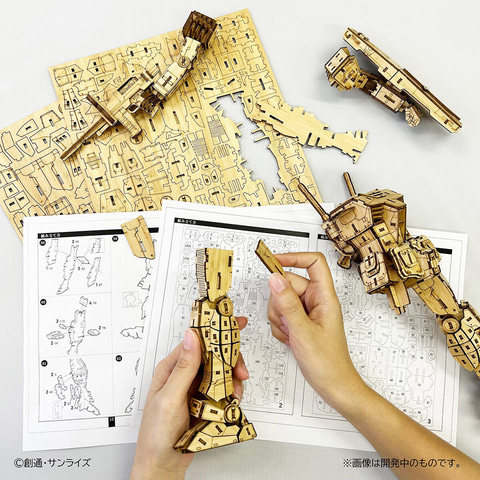 Bamboo Art wa-gu-mi RX-78-2 ガンダム Ver.1.5 51vwaryUjSL.jpg_BO30,255,255,