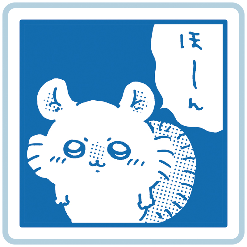 「モモンガ ほーん」