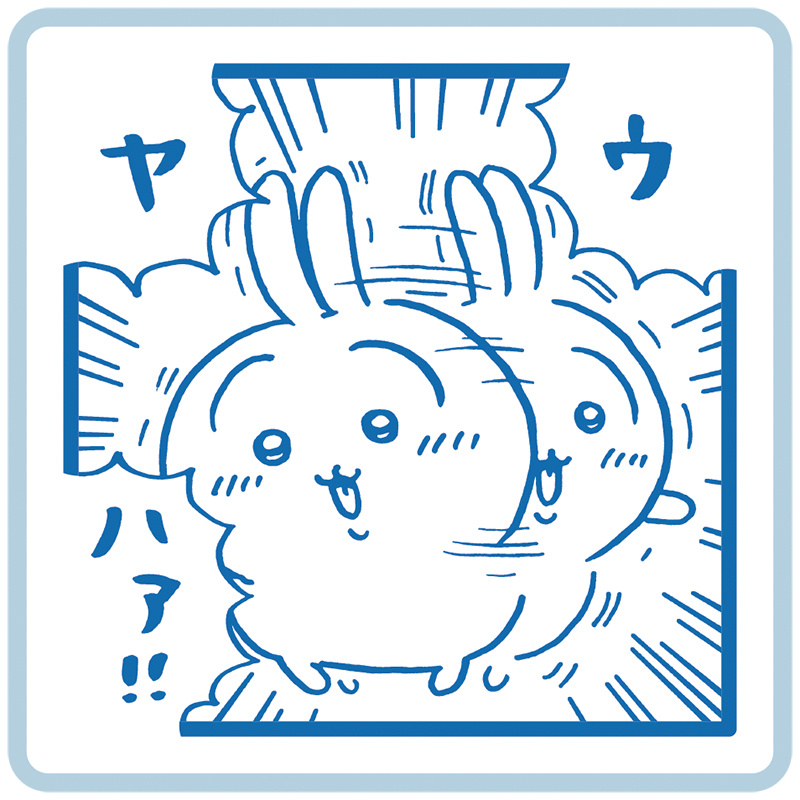 「うさぎ ウヤハァ!!」