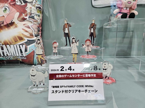 スパイファミリー」アーニャのフィギュアなど！ セガ新作プライズが
