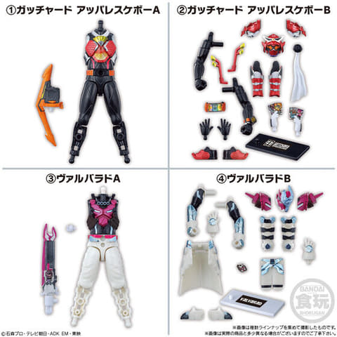 仮面ライダー ギーツ＆ガッチャード　フィギュアセット バイク　腕時計付 装動 仮面ライダーガッチャード」シリーズ第2弾が本日発売