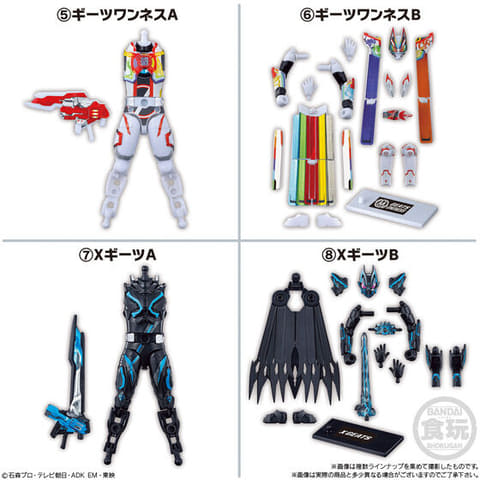 装動 仮面ライダーガッチャード」シリーズ第2弾が本日発売