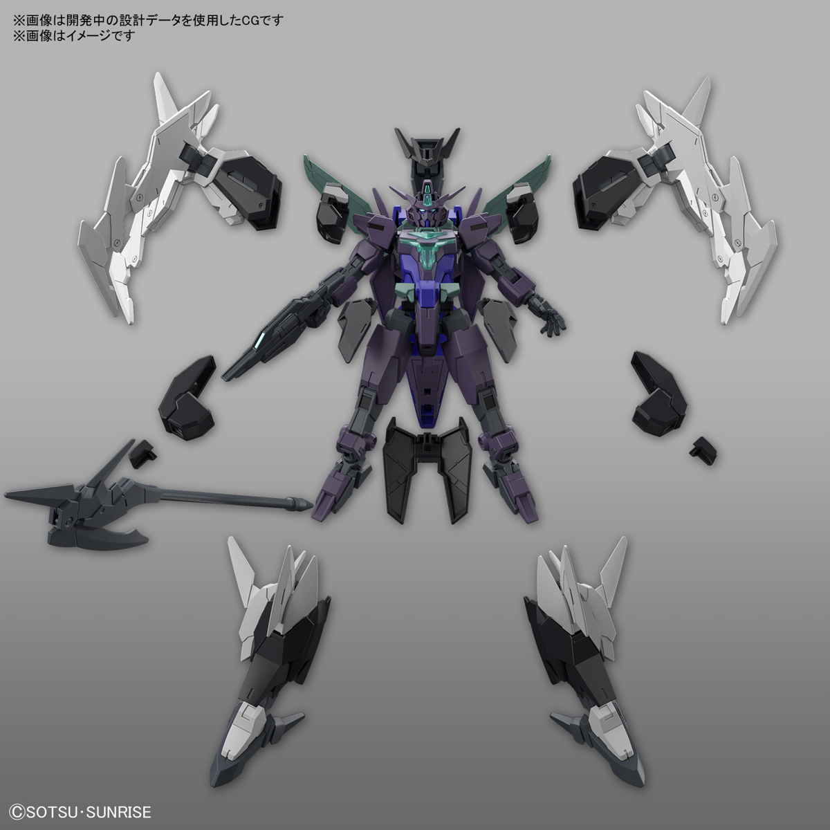 プルートアーマーと合体！