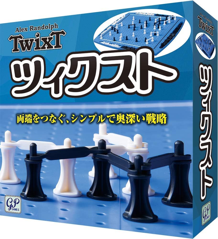 ツィクスト TwixT 囲碁から着想されたボードゲーム