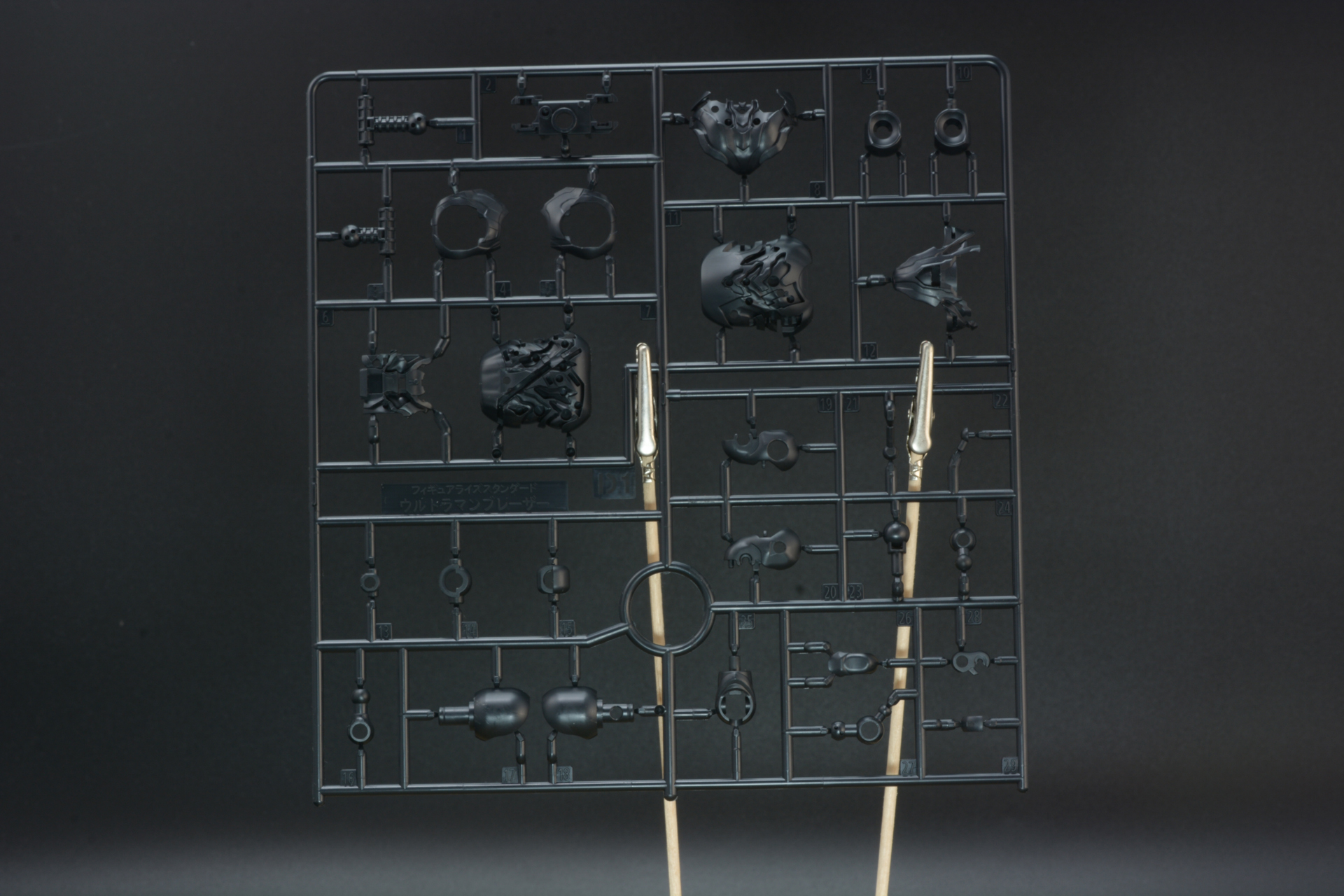 ボディや手足の基部となるDパーツは、D1、D2の2ランナー。他にもクリアパーツ、手首パーツなど、全9パーツで構成されている