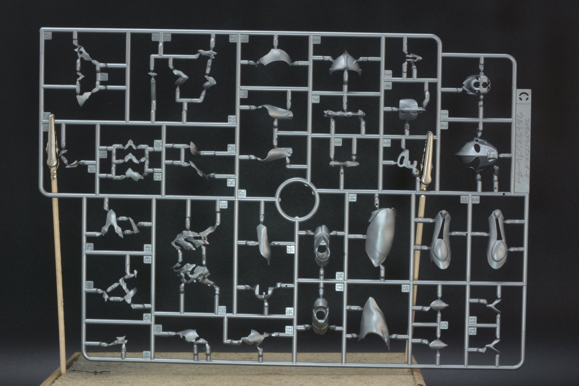 ウルトラマンらしい銀色のCパーツ。主に外装に使われる