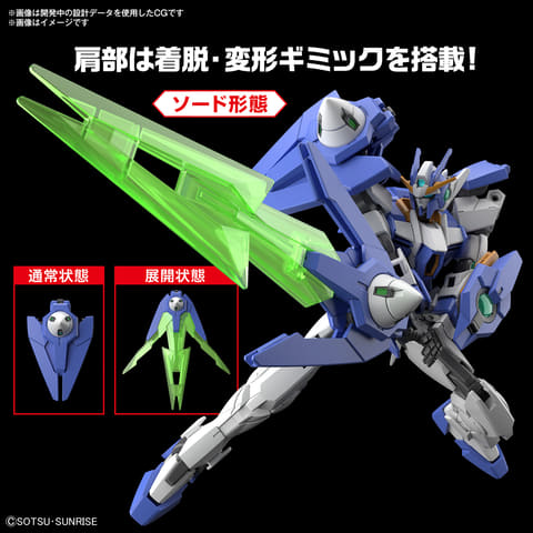 ガンダムビルドメタバース」よりガンプラ「HG 1/144 ガンダム