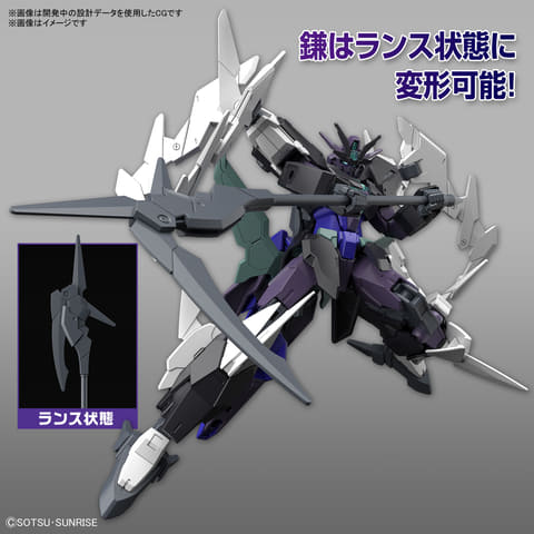 ガンダムビルドメタバース」よりガンプラ「HG 1/144 プルタイン