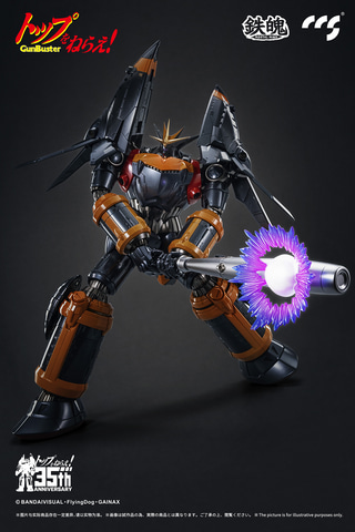 鉄魄　MORTAL MIND トップをねらえ！ ガンバスター 合金可動フィギュア Amazon.co.jp: CCSTOYS 鉄魄 [MORTAL MIND] シリーズ 『トップを