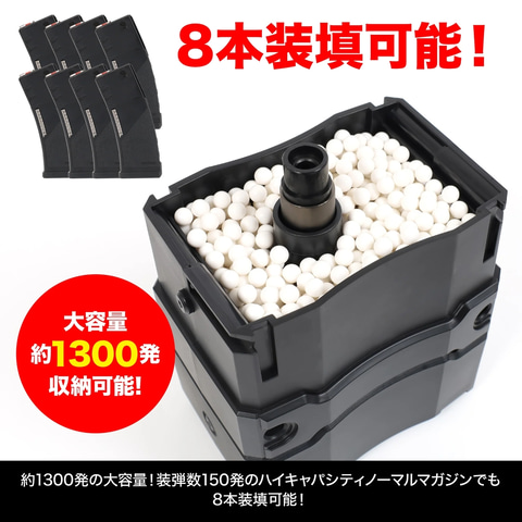 LayLax オートマチック BB ローダー Amazon.co.jp: [LayLax] 自動給弾器 オートマチック BBローダー