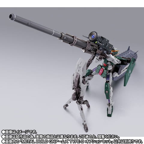 機動戦士ガンダム00」よりダイキャスト使用の「METAL BUILD GNアームズ