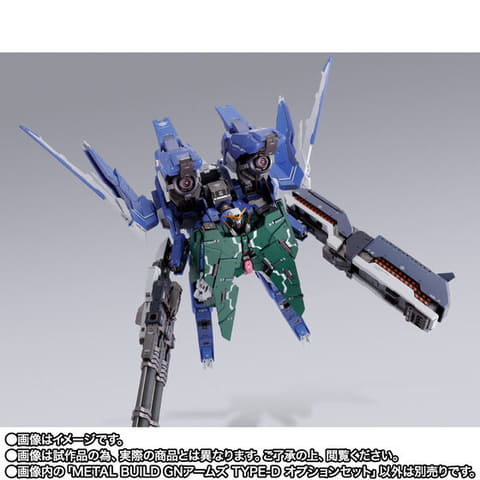 ガンプラ HG GNアームズ type-D 未組み立て HG 1/144 GNアームズ TYPE-D＋ガンダムデュナメス - バンダイ