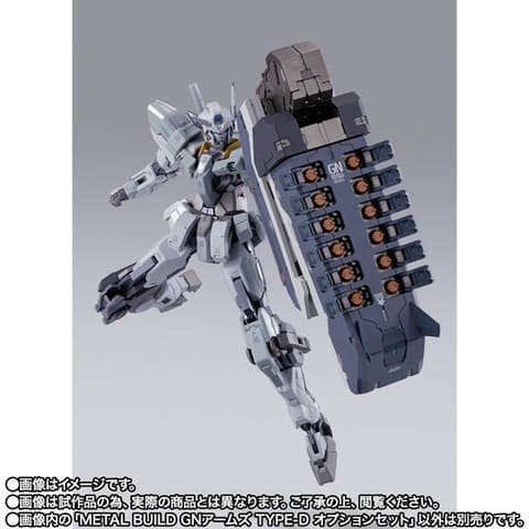 機動戦士ガンダム00」よりダイキャスト使用の「METAL BUILD GNアームズ