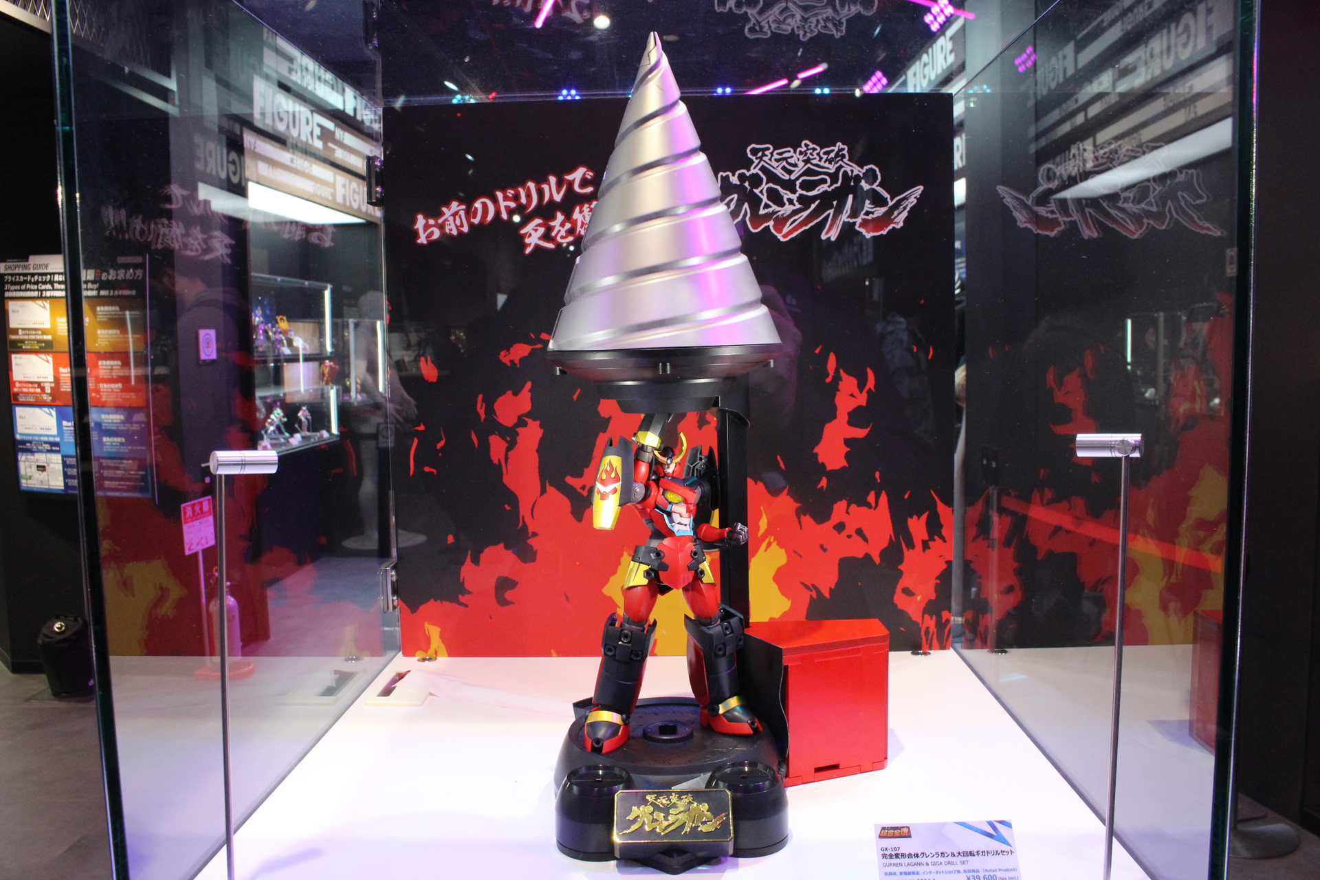 「超合金魂 GX-107 完全変形合体グレンラガン＆大回転ギガドリルセット」。2024年4月発売予定。価格は39,600円