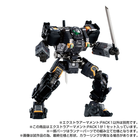 ダイアクロン隊員 ＆ パーツ セット ダイアクロンメカの整備担当リフトマシンが操縦隊員とセットで