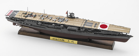 (未使用･未開封品)　ハセガワ 1/700 CH117 日本海軍 航空母艦 赤城 フルハルバージョン kmdlckf 1/700 日本海軍 航空母艦 赤城 フルハル バージョン