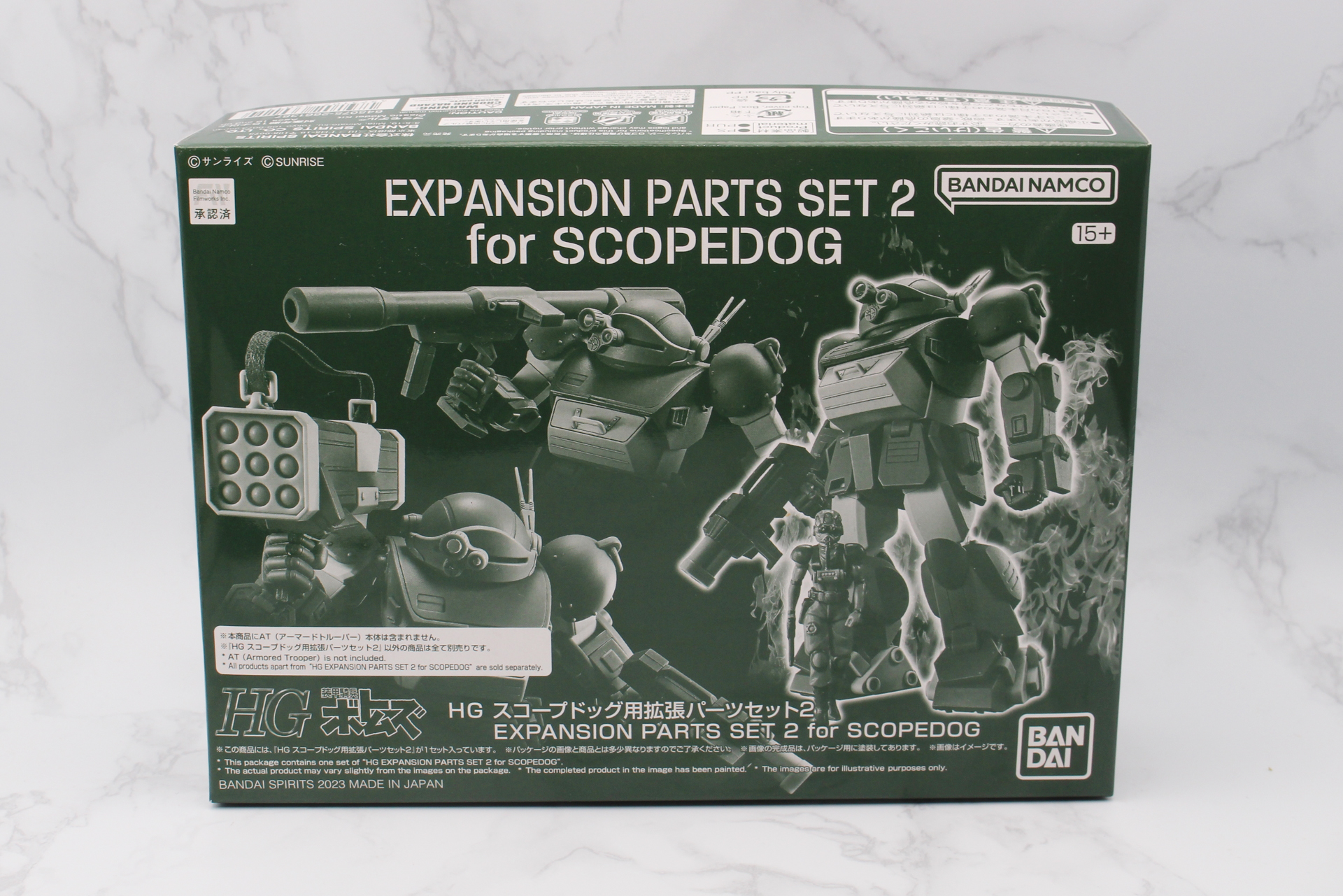 「HG スコープドッグ用拡張パーツセット2」パッケージ。ランナーは3枚