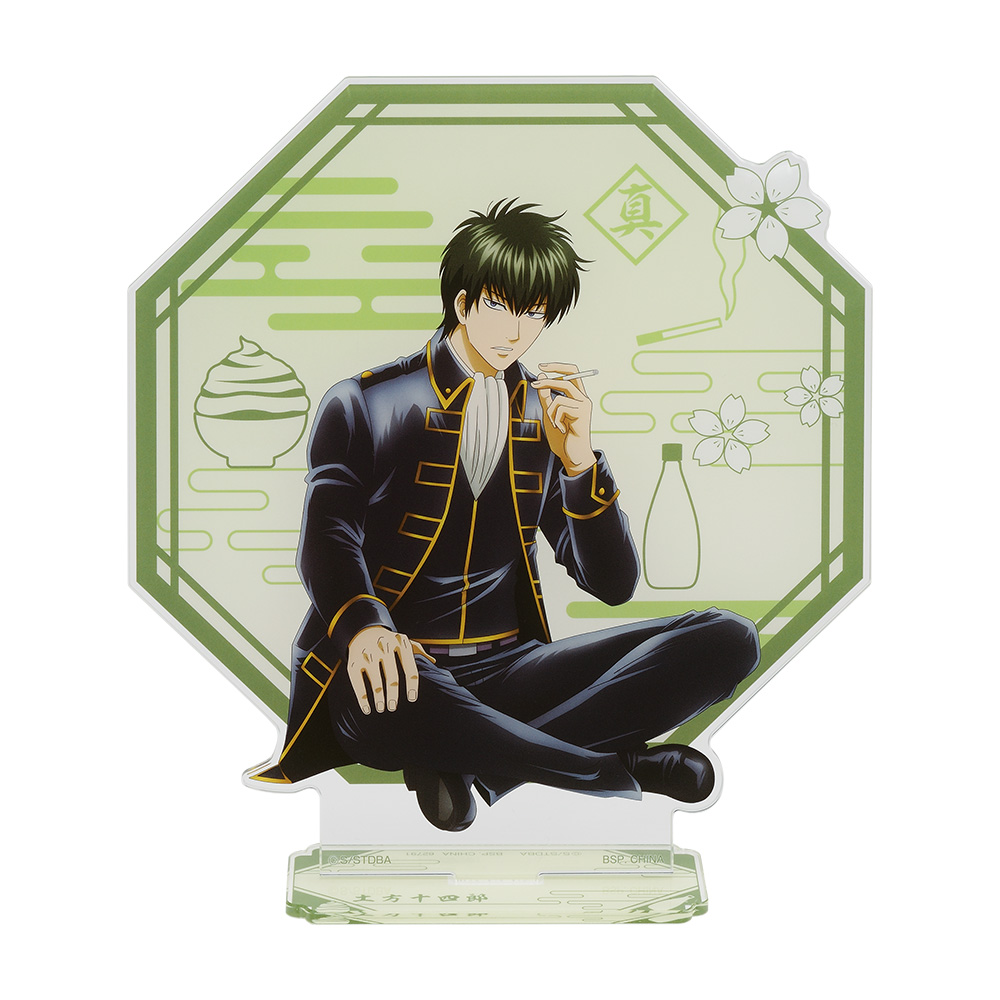 C賞：土方十四郎 ビッグアクリルスタンド