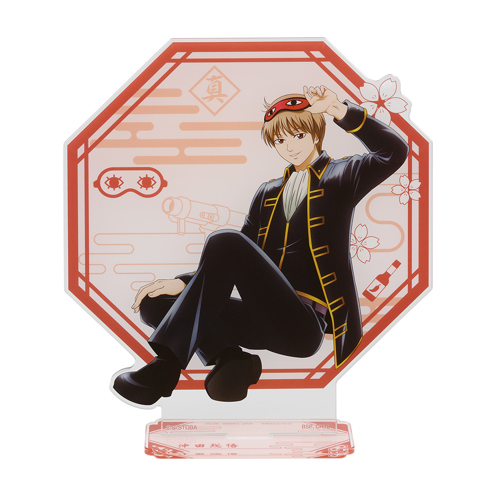 D賞：沖田総悟 ビッグアクリルスタンド