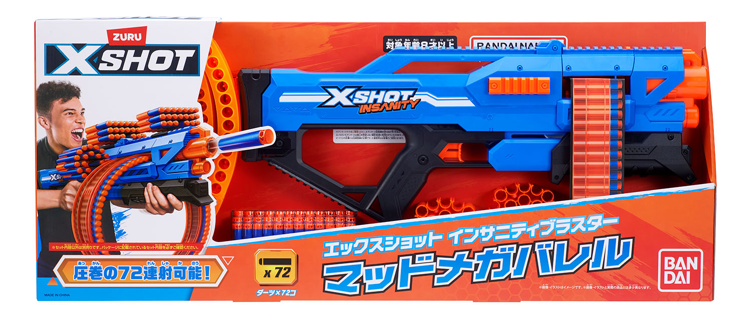 マッドメガバレルのパッケージ。長方形ダーツストックは1つ付属