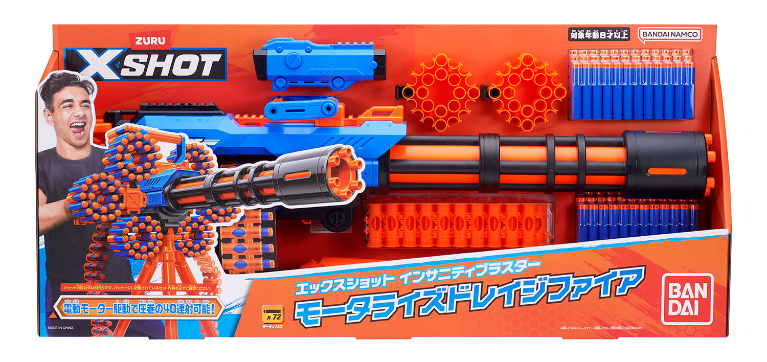 モータライズドレイジファイアのパッケージは、オプションも多数付いていて超絶魅力的