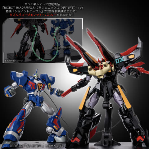 鉄人28号 アクションフィギュア 限定版セット Amazon.co.jp: メディコム・トイ MAFEX マフェックス No.245