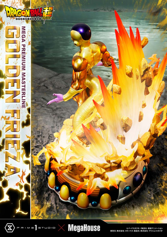 PRIME1STUDIO  ドラゴンボール　ゴールデンフリーザ　150限定 ドラゴンボール超』ゴールデンフリーザが迫力の1/4スケール、全