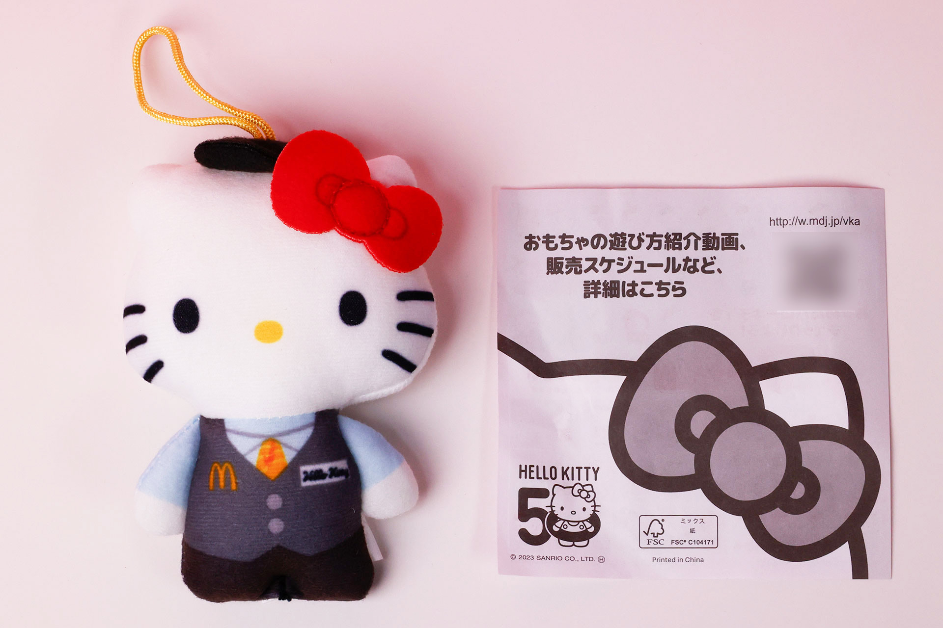 こちらが「マクドナルド限定マネージャー」のおもちゃ袋の中身だ