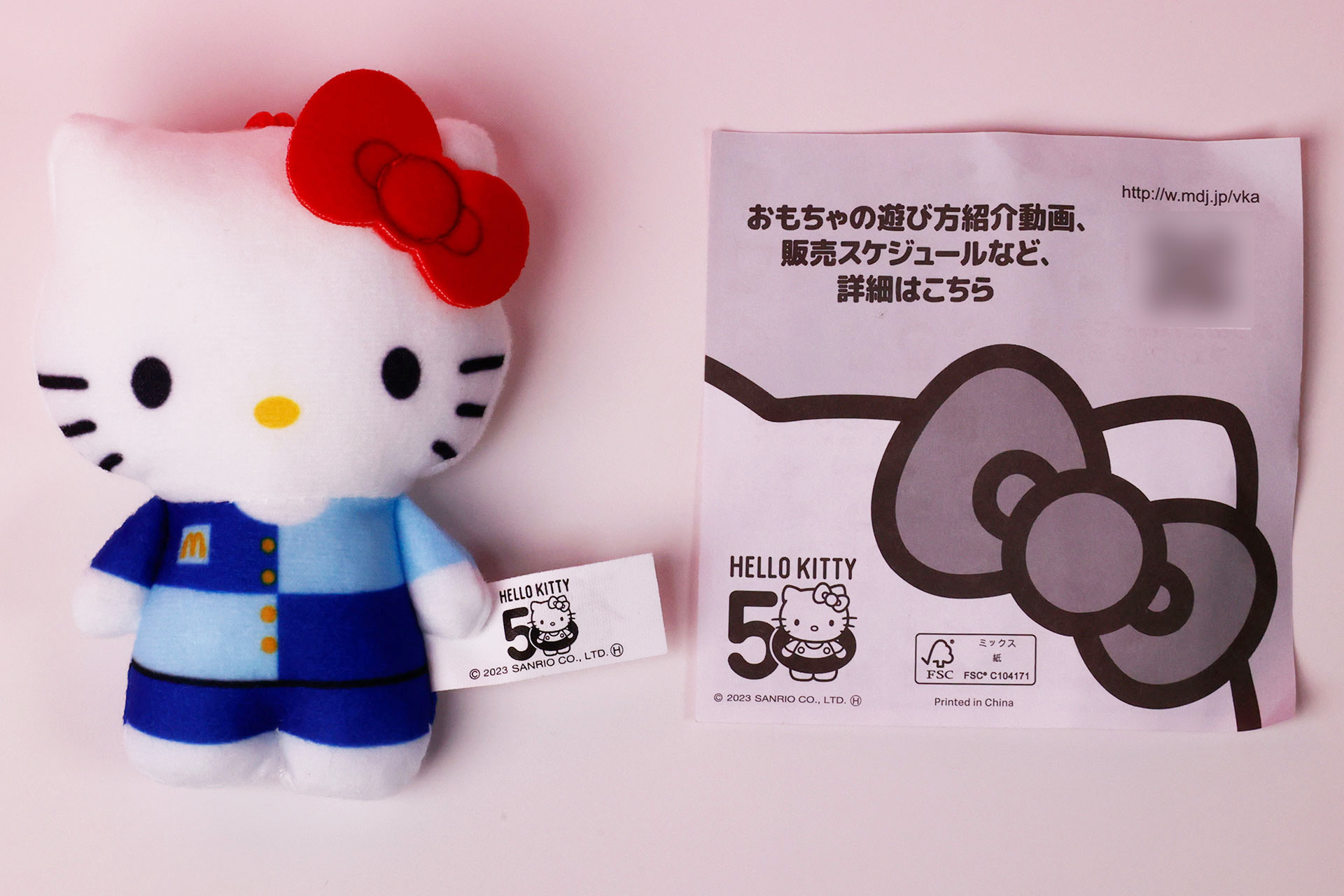 こちらは「マクドナルド限定初代ユニフォーム」のおもちゃ袋の中身だ