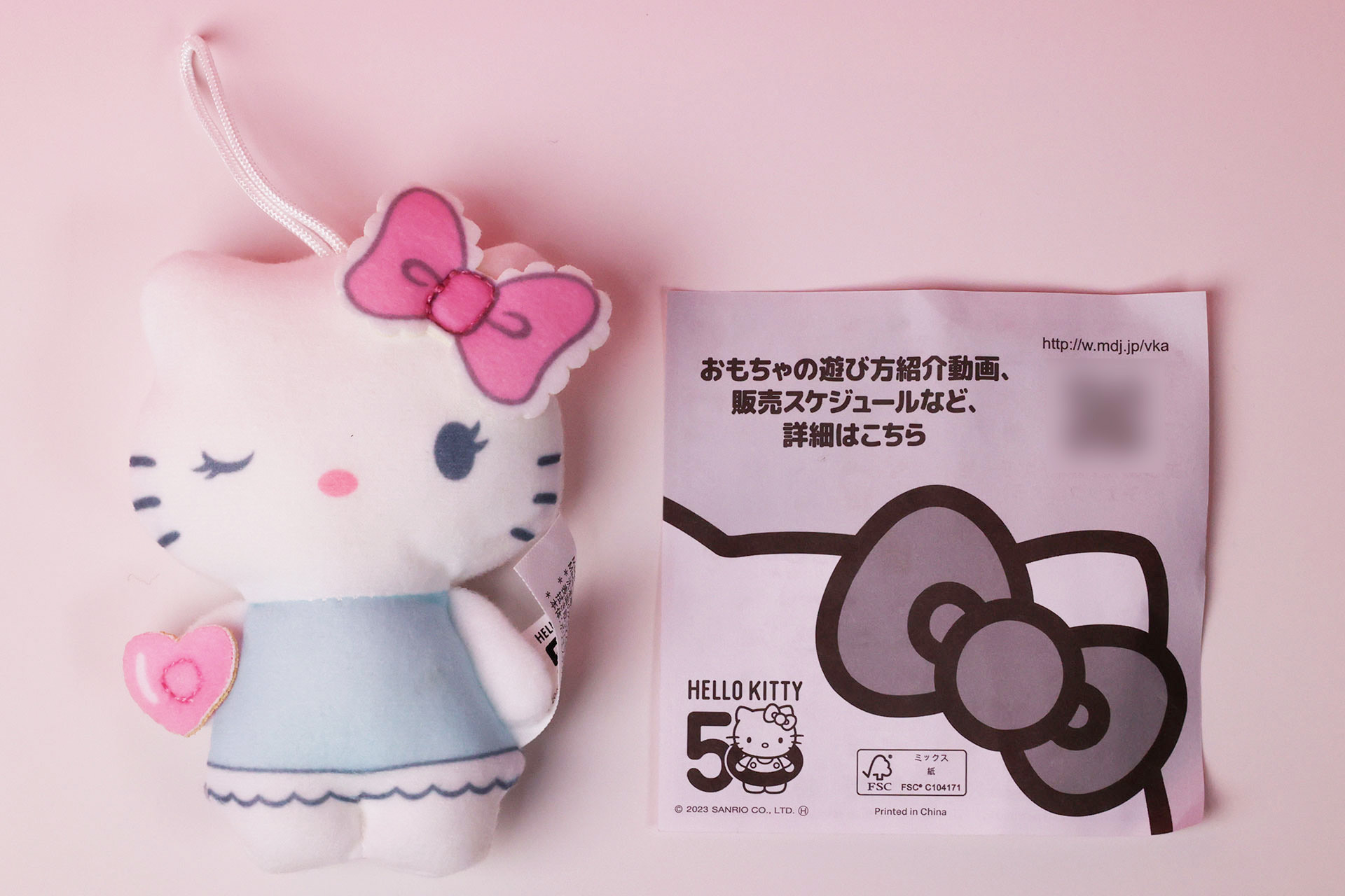 こちらが「つばさ」のおもちゃ袋の中身だ
