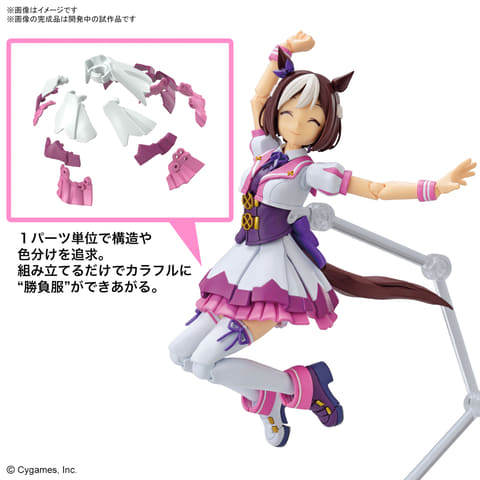 ウマ娘 プリティーダービー」の「スペシャルウィーク」が Figure-rise