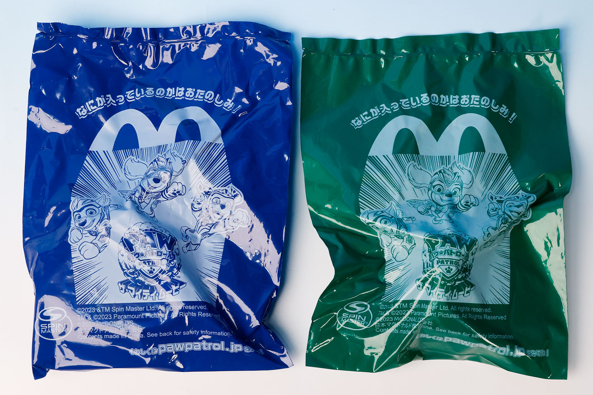 こちらが今回のおもちゃ袋。青色の袋が第1弾、緑色の袋が第2弾だ